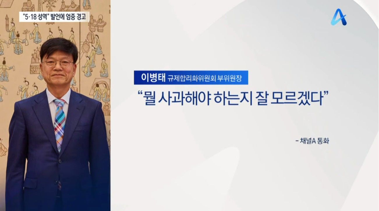 0이병태2.jpg