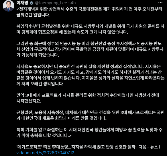 화면 캡처 2026-07-04 151630.png