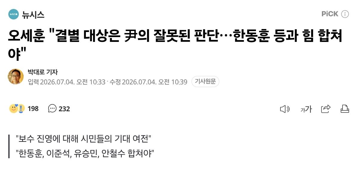 Screenshot_20260705_105634_Samsung Browser.jpg