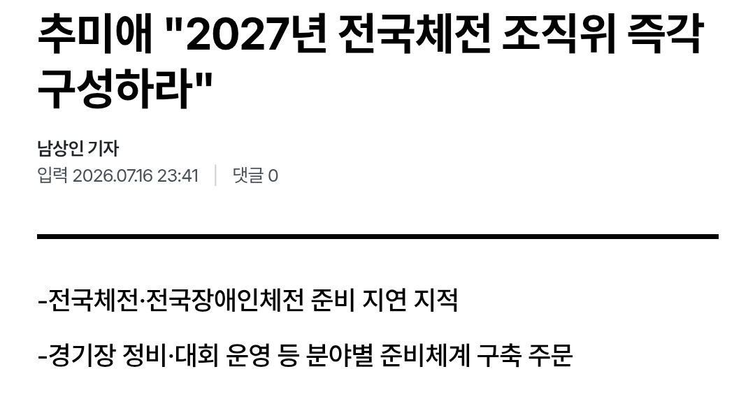 KakaoTalk_20260717_160243737_05.png