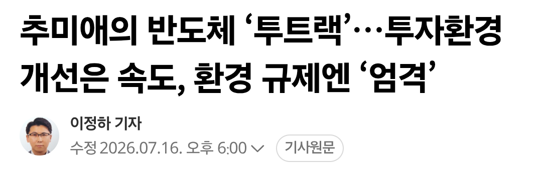KakaoTalk_20260717_160243737_03.png