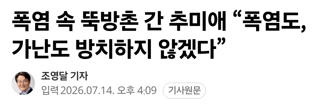 KakaoTalk_20260717_160243737_04.png