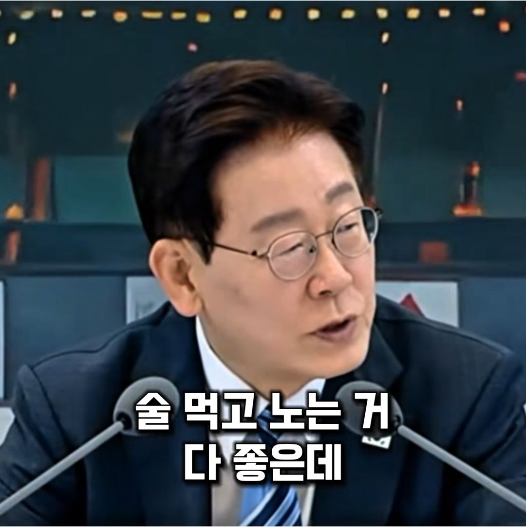 李대통령 "옆자리 젊은여성 앉히지말라" 강력 경고.jpg