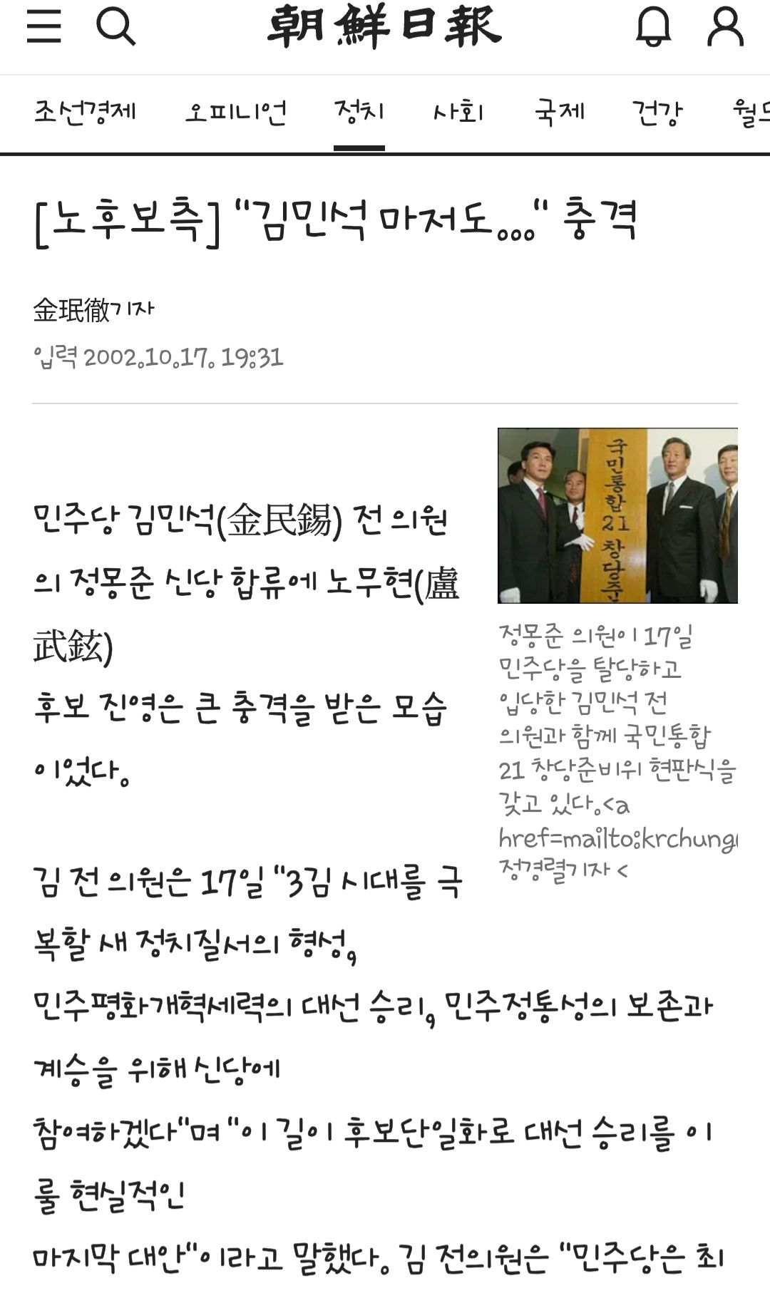 Screenshot_20260718_103935_Samsung Browser.jpg