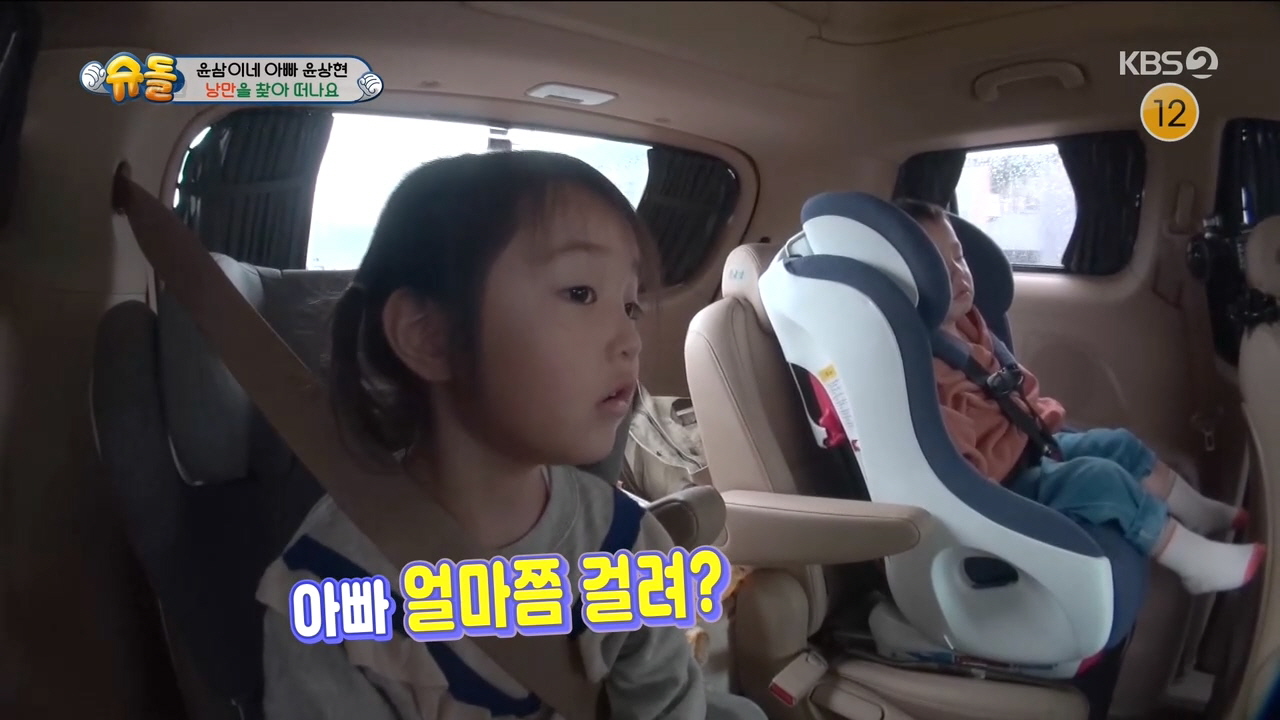 해피선데이 슈퍼맨이 돌아왔다 210516_210500 - 나겸x나온 윤상현 파트.mkv_20220113_032336.716.jpg