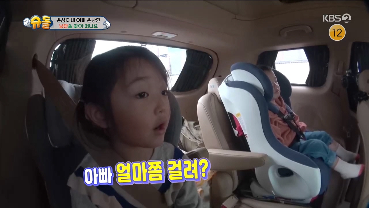 해피선데이 슈퍼맨이 돌아왔다 210516_210500 - 나겸x나온 윤상현 파트.mkv_20220113_032332.854.jpg