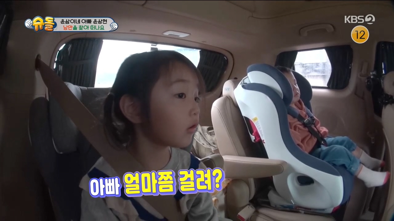 해피선데이 슈퍼맨이 돌아왔다 210516_210500 - 나겸x나온 윤상현 파트.mkv_20220113_032335.465.jpg