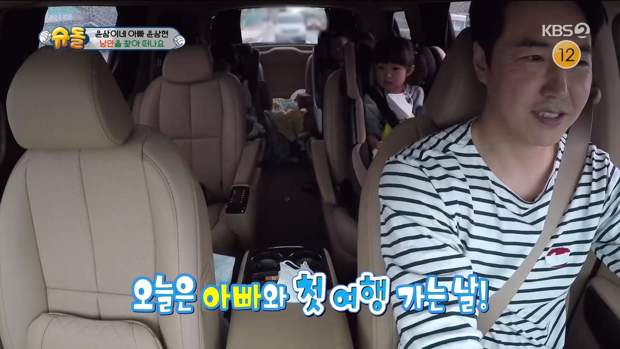 해피선데이 슈퍼맨이 돌아왔다 210516_210500 - 나겸x나온 윤상현 파트.mkv_20220113_032330.856.jpg