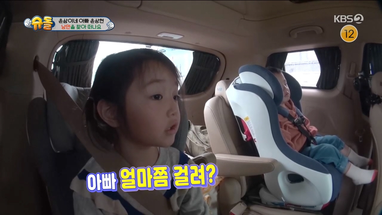 해피선데이 슈퍼맨이 돌아왔다 210516_210500 - 나겸x나온 윤상현 파트.mkv_20220113_032334.219.jpg