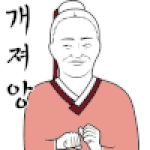 첨부파일
