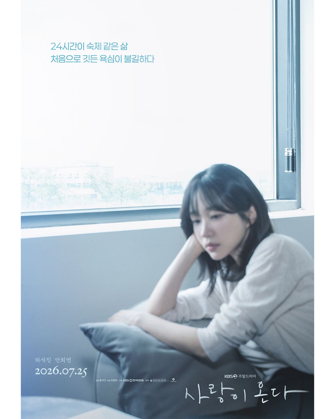 kbsdrama__2026-06-22T230009.000Z.jpg