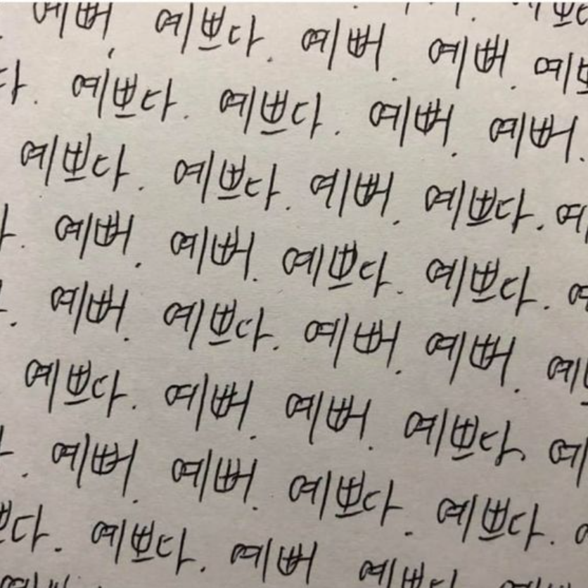 첨부파일
