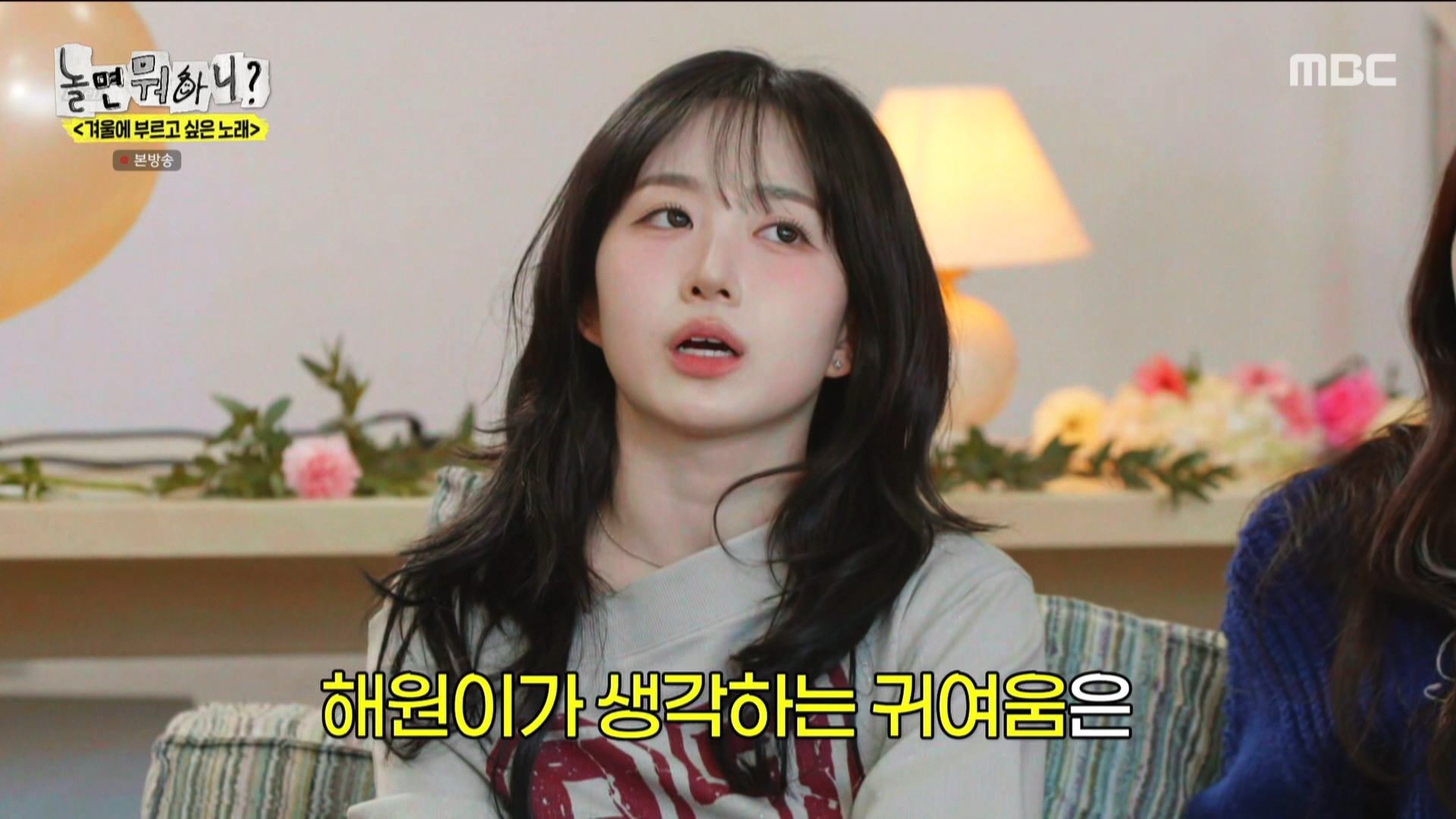 놀면 뭐하니 250118_18시15분_CH13-1_MBC DTV.MPG_20250119_023220.082.jpg