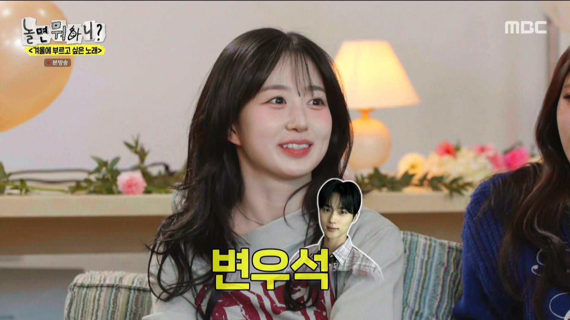 놀면 뭐하니 250118_18시15분_CH13-1_MBC DTV.MPG_20250119_023224.493.jpg