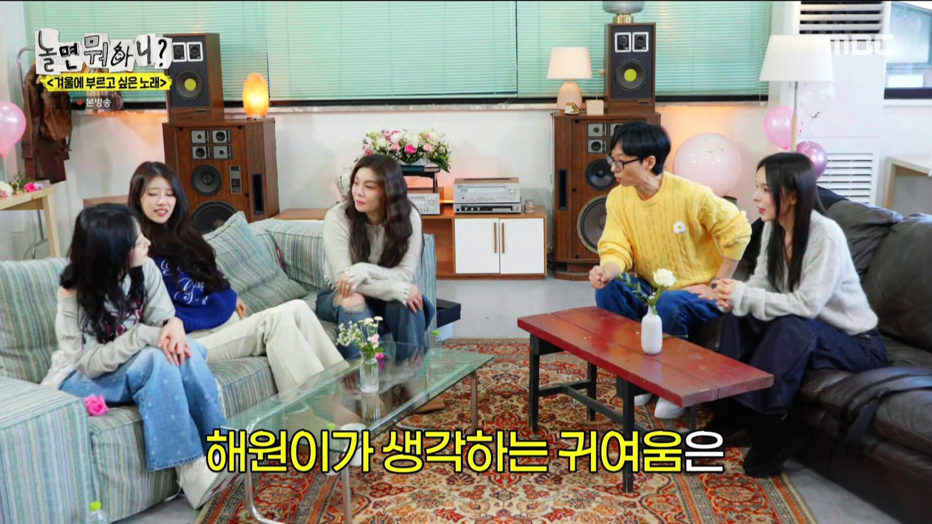 놀면 뭐하니 250118_18시15분_CH13-1_MBC DTV.MPG_20250119_023213.418.jpg