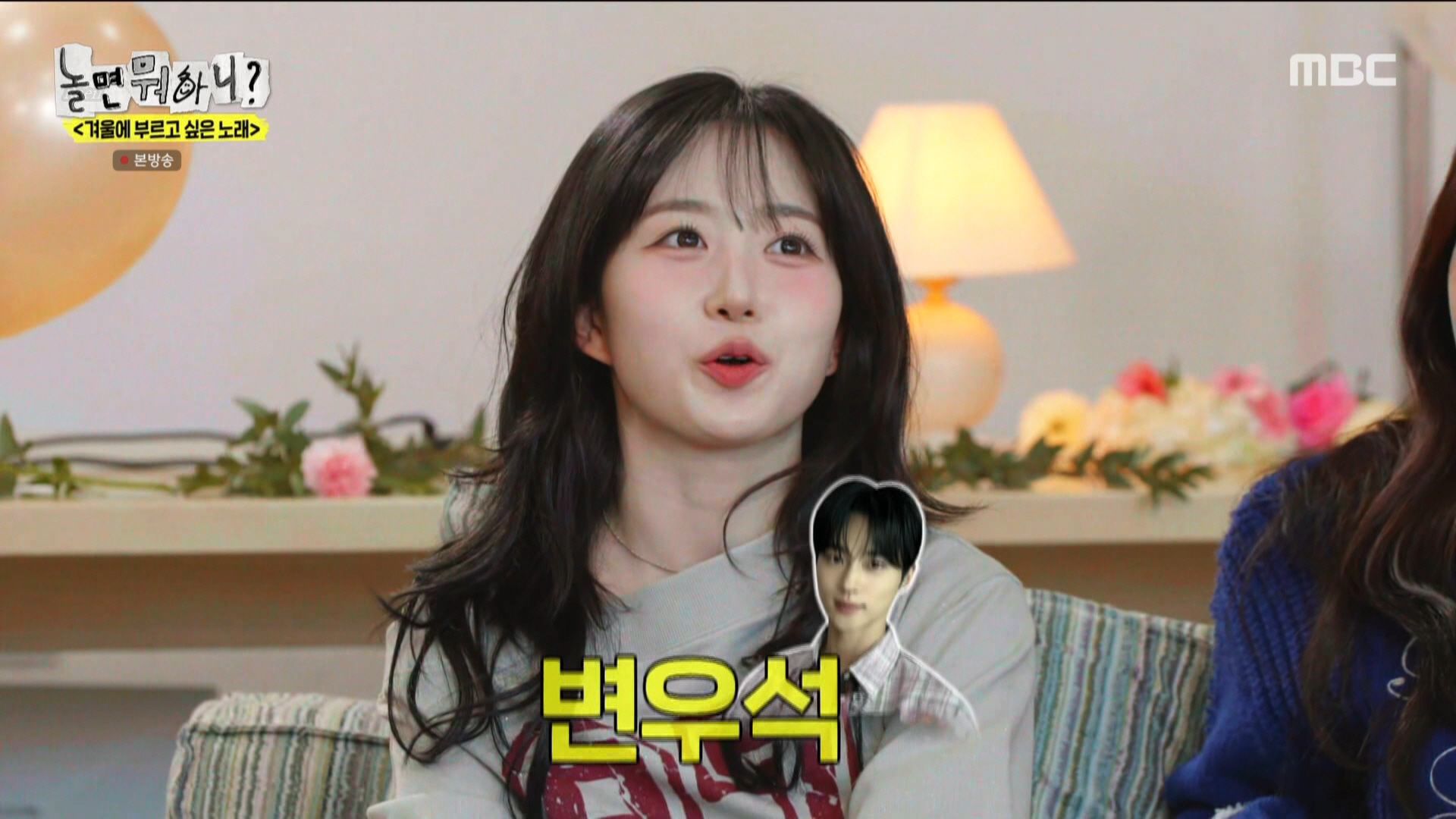 놀면 뭐하니 250118_18시15분_CH13-1_MBC DTV.MPG_20250119_023222.350.jpg