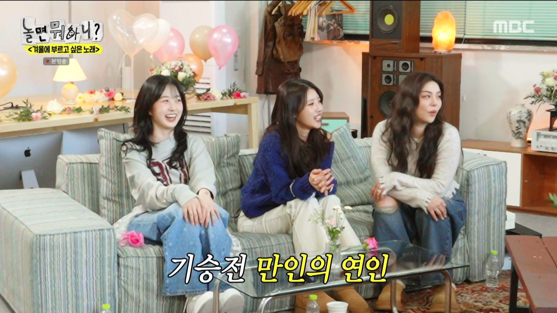 놀면 뭐하니 250118_18시15분_CH13-1_MBC DTV.MPG_20250119_023233.901.jpg