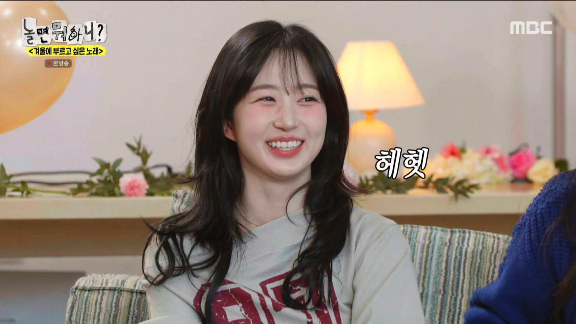 놀면 뭐하니 250118_18시15분_CH13-1_MBC DTV.MPG_20250119_023236.496.jpg
