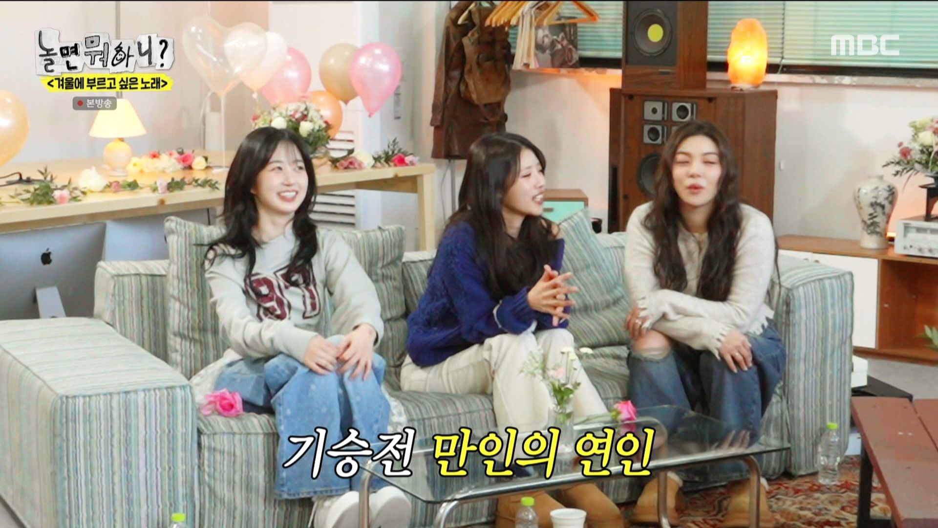 놀면 뭐하니 250118_18시15분_CH13-1_MBC DTV.MPG_20250119_023232.801.jpg