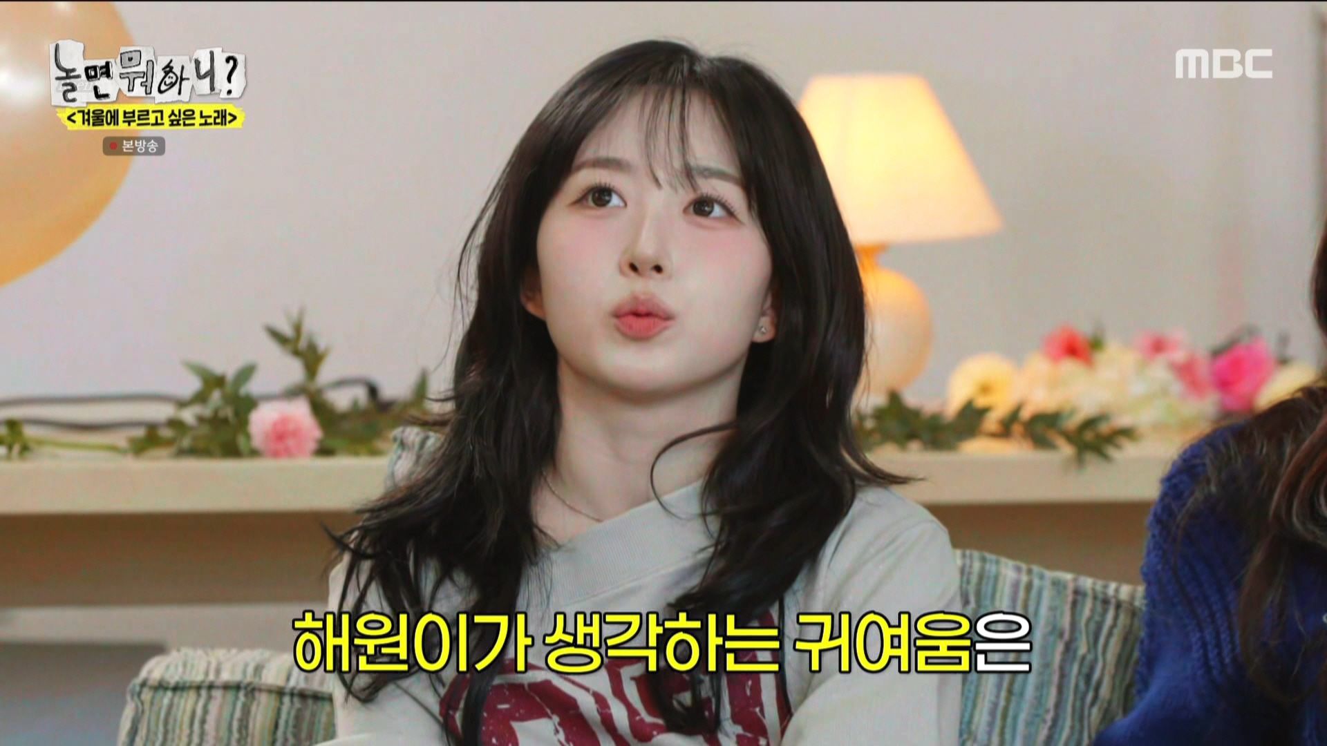 놀면 뭐하니 250118_18시15분_CH13-1_MBC DTV.MPG_20250119_023221.174.jpg