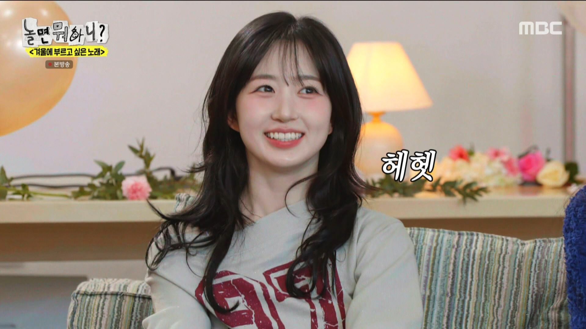 놀면 뭐하니 250118_18시15분_CH13-1_MBC DTV.MPG_20250119_023238.860.jpg