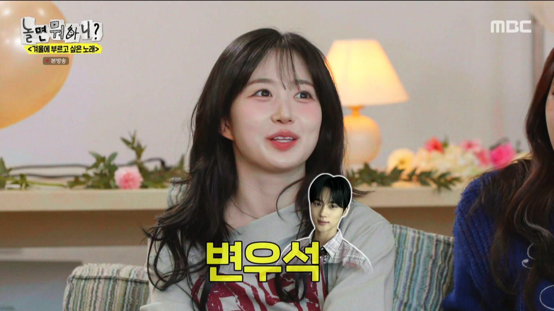 놀면 뭐하니 250118_18시15분_CH13-1_MBC DTV.MPG_20250119_023223.462.jpg