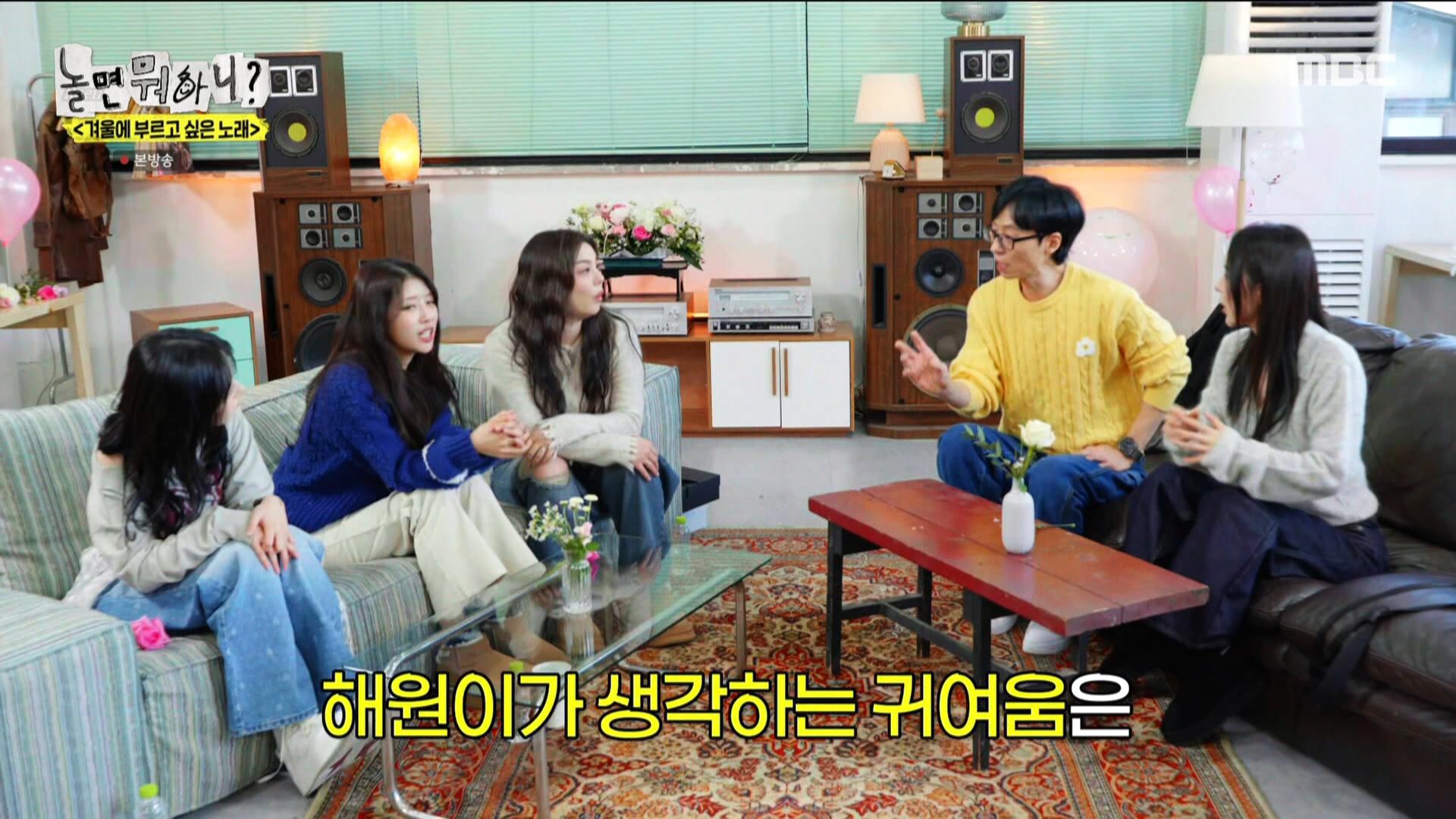 놀면 뭐하니 250118_18시15분_CH13-1_MBC DTV.MPG_20250119_023210.008.jpg
