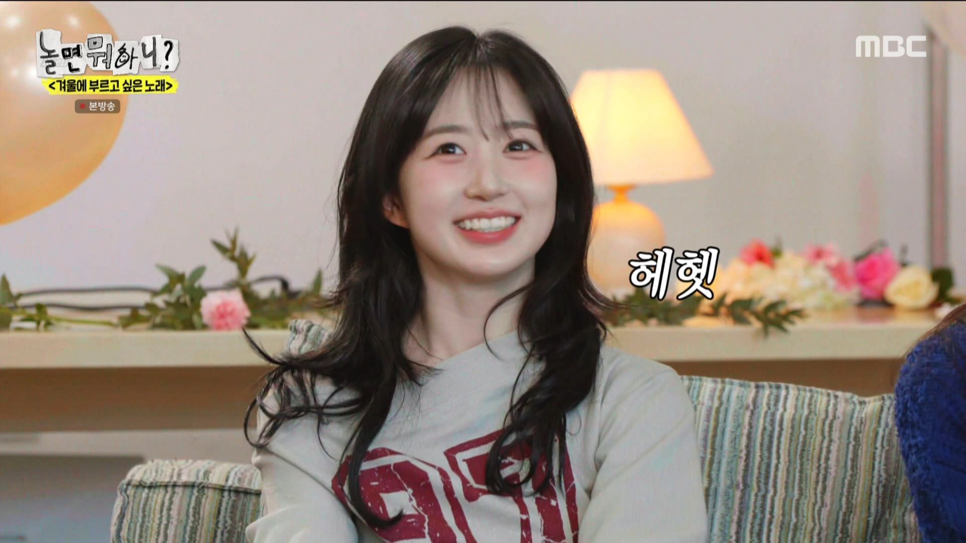 놀면 뭐하니 250118_18시15분_CH13-1_MBC DTV.MPG_20250119_023240.186.jpg