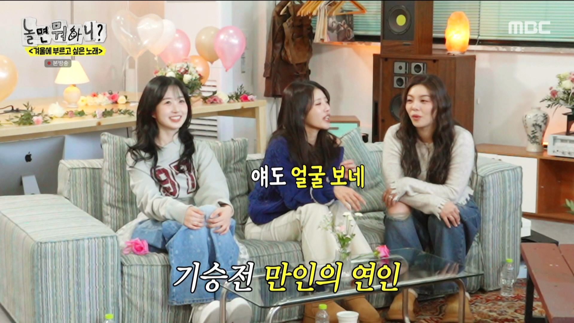 놀면 뭐하니 250118_18시15분_CH13-1_MBC DTV.MPG_20250119_023231.679.jpg