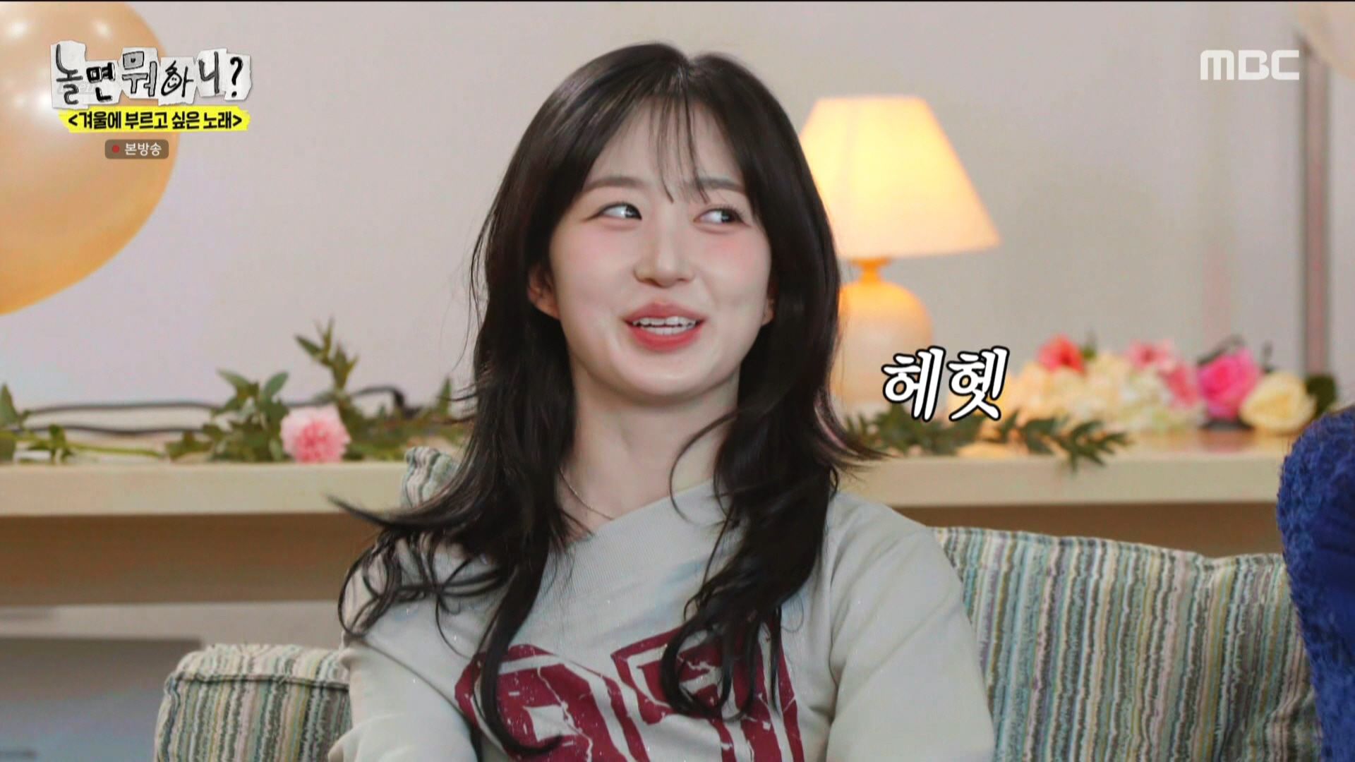 놀면 뭐하니 250118_18시15분_CH13-1_MBC DTV.MPG_20250119_023237.643.jpg