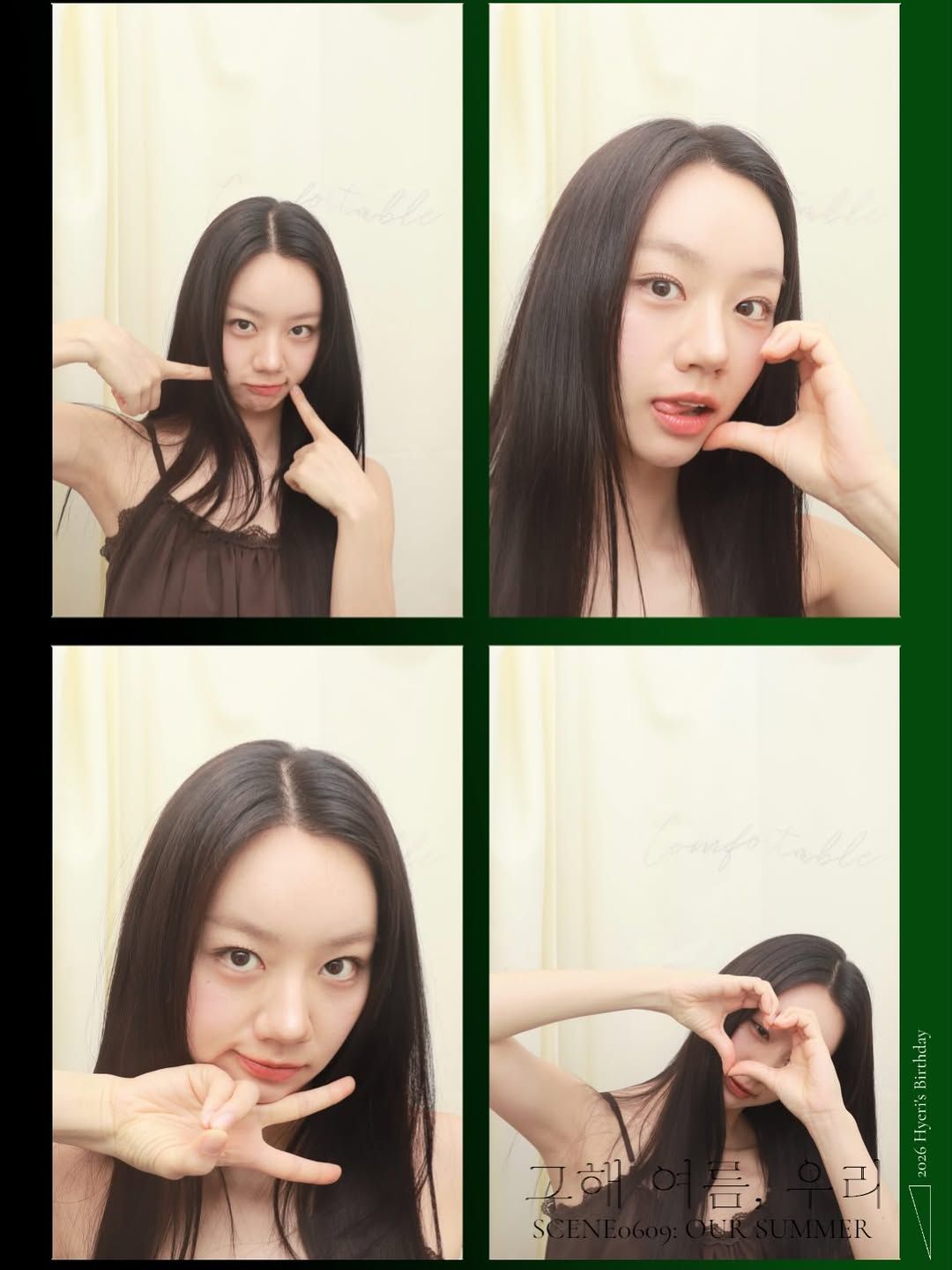 혜리 (31).jpg
