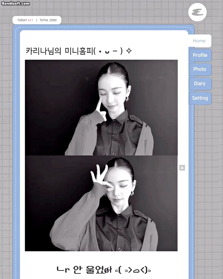 260116 카리나 에스콰이 (3).webp