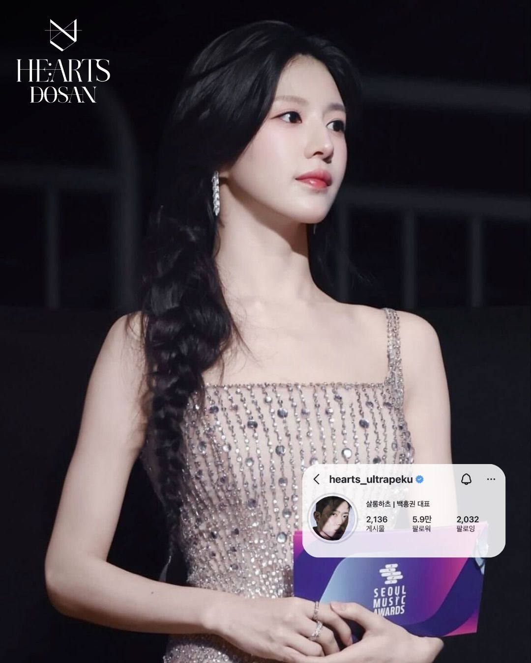 hearts_dosan__2026-07-01T003001.000Z.jpg