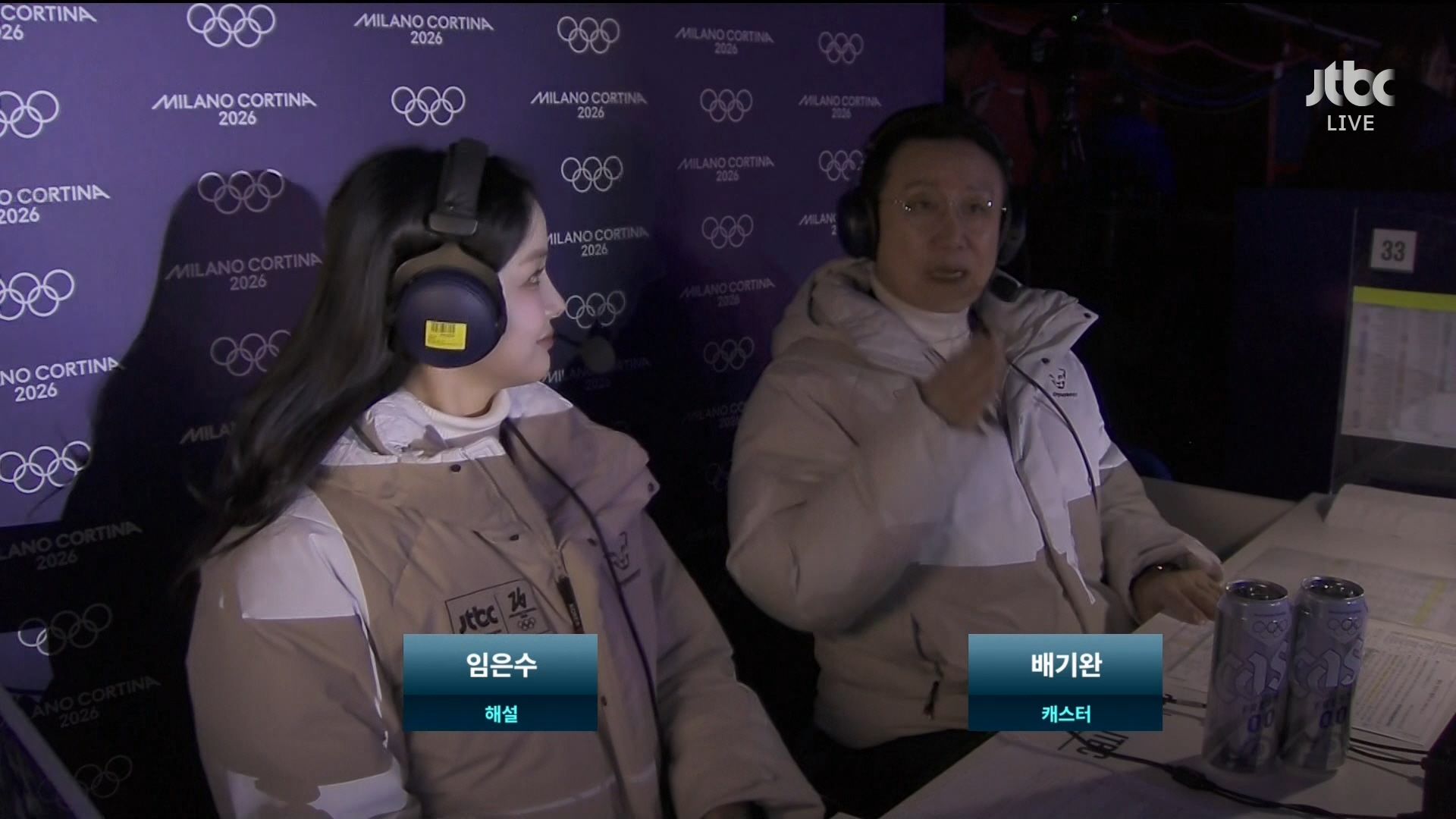 2026 밀라노 코르니타 동계올림픽 260222_022000 - 피겨 갈라쇼 + 이해인.mpg_20260313_021103.878.jpg