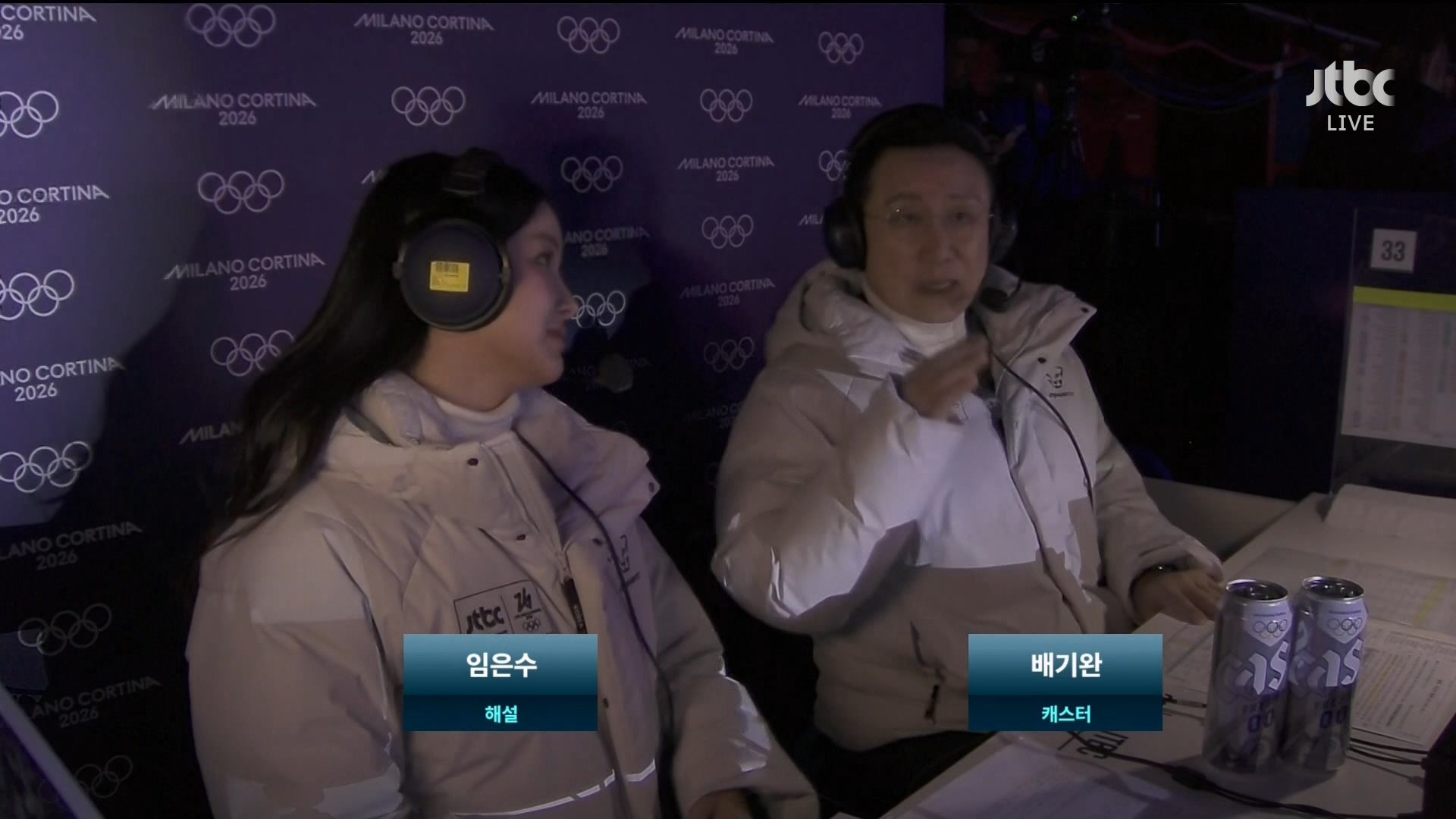 2026 밀라노 코르니타 동계올림픽 260222_022000 - 피겨 갈라쇼 + 이해인.mpg_20260313_021102.490.jpg