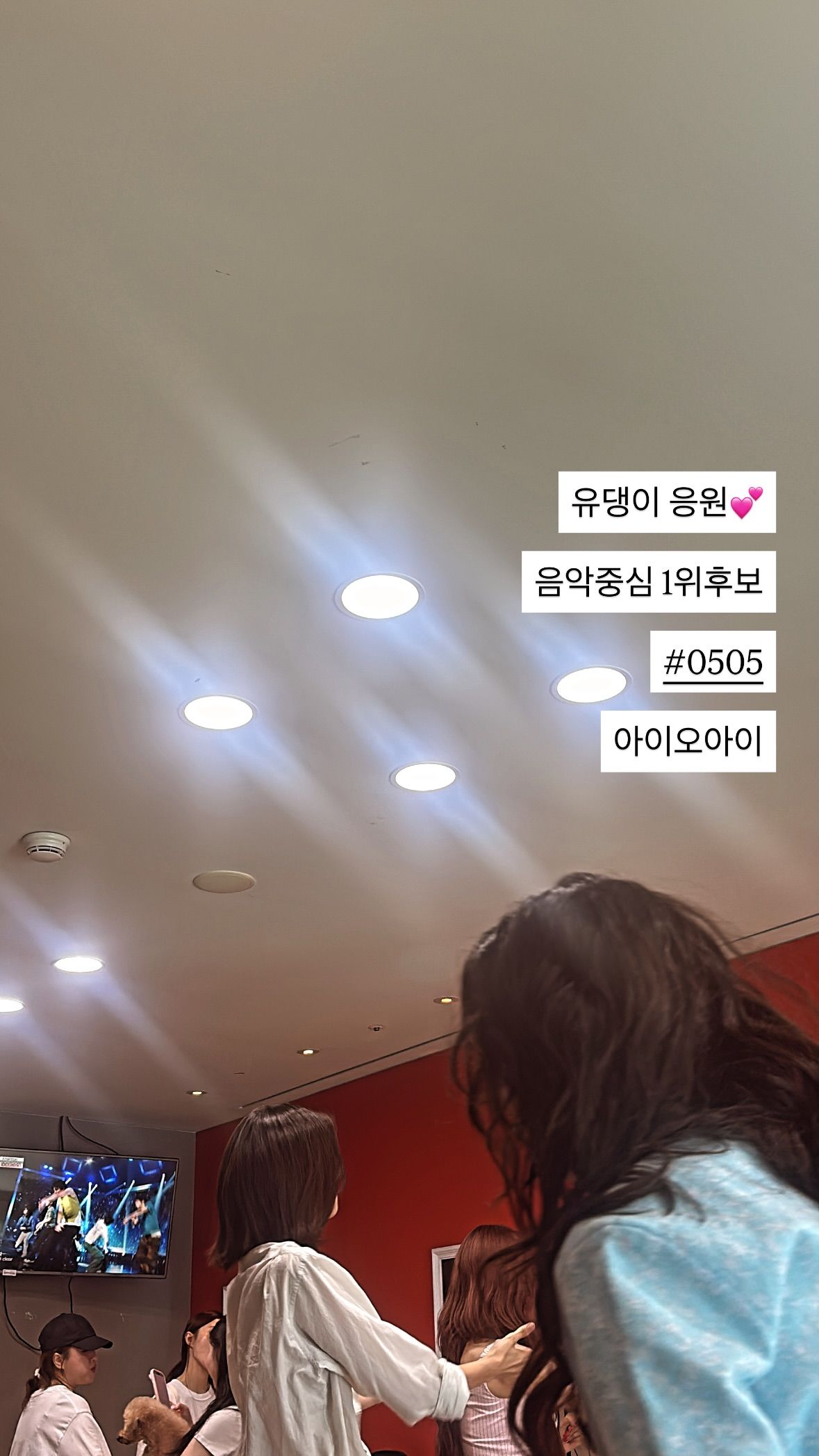 nayoung_lim__2026-07-04T064328.000Z.jpg