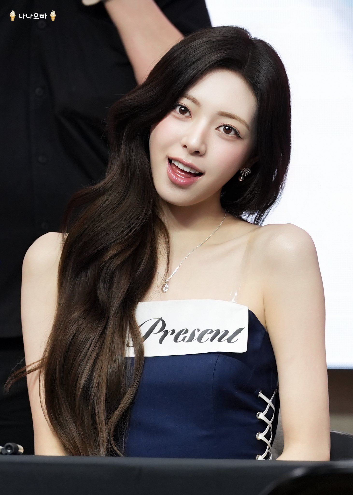 260524 유나 팬 (11).jpg