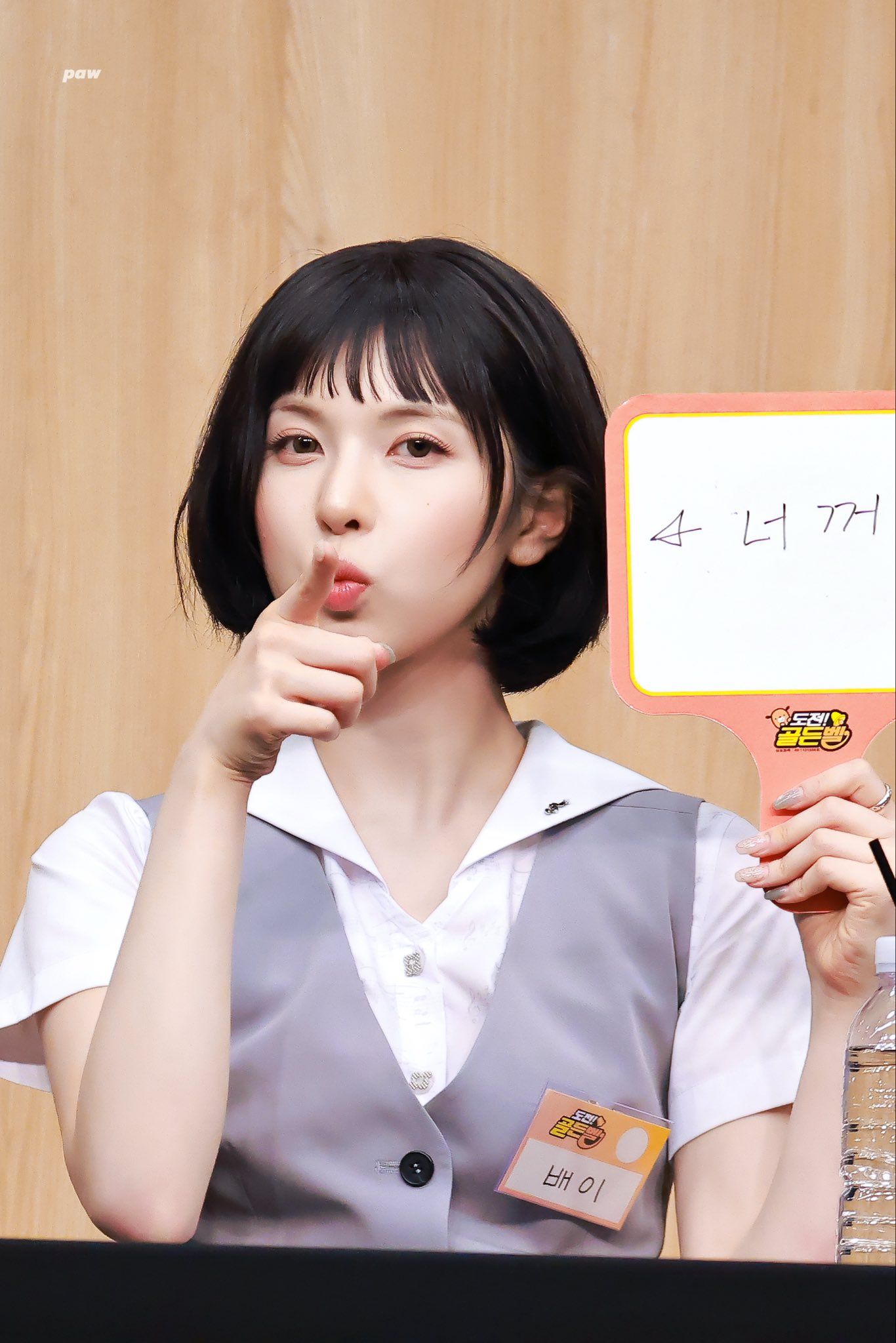 260524 배이 팬 (9).jpg