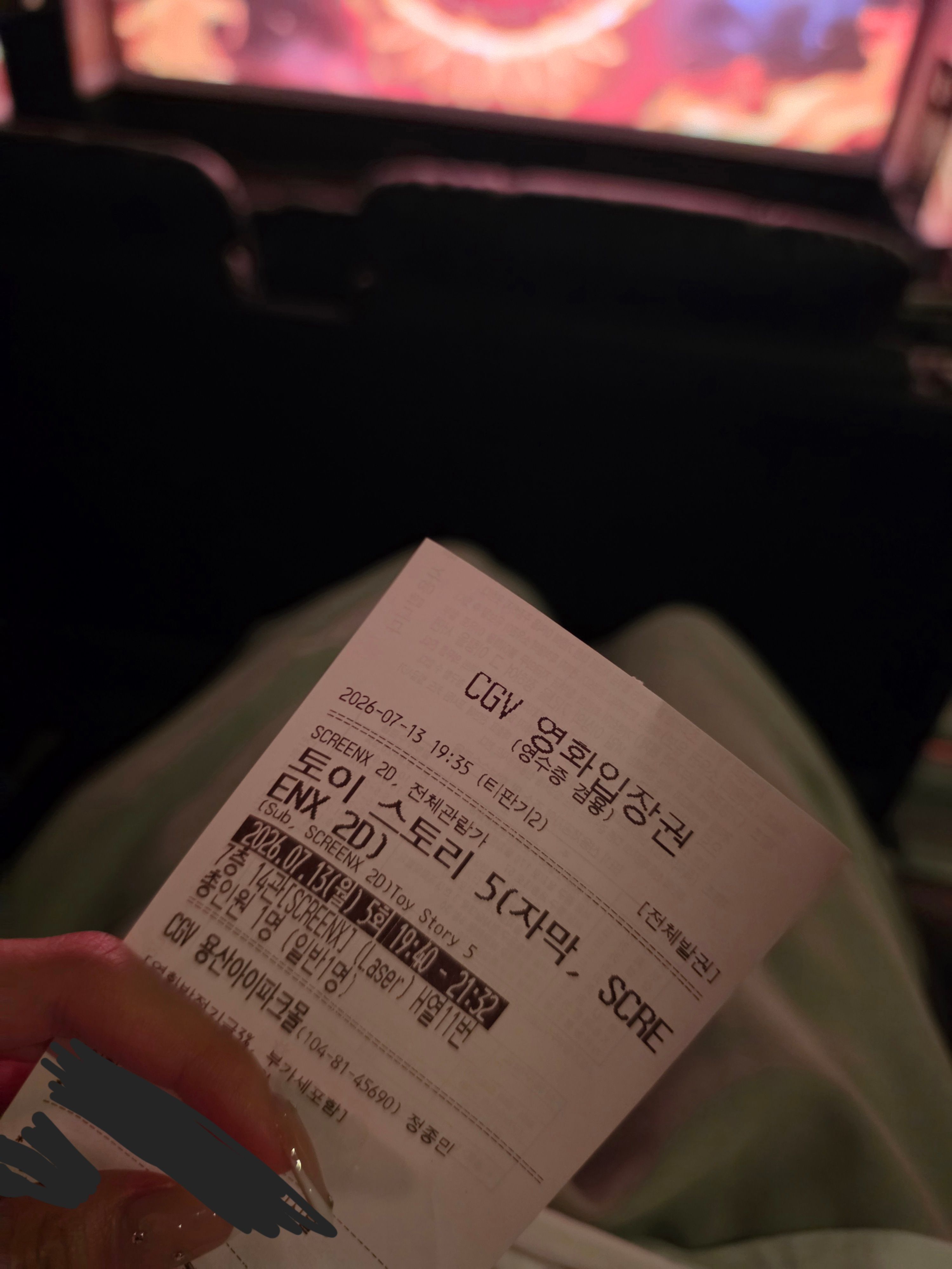 weverse_20260715110728-1.jpg