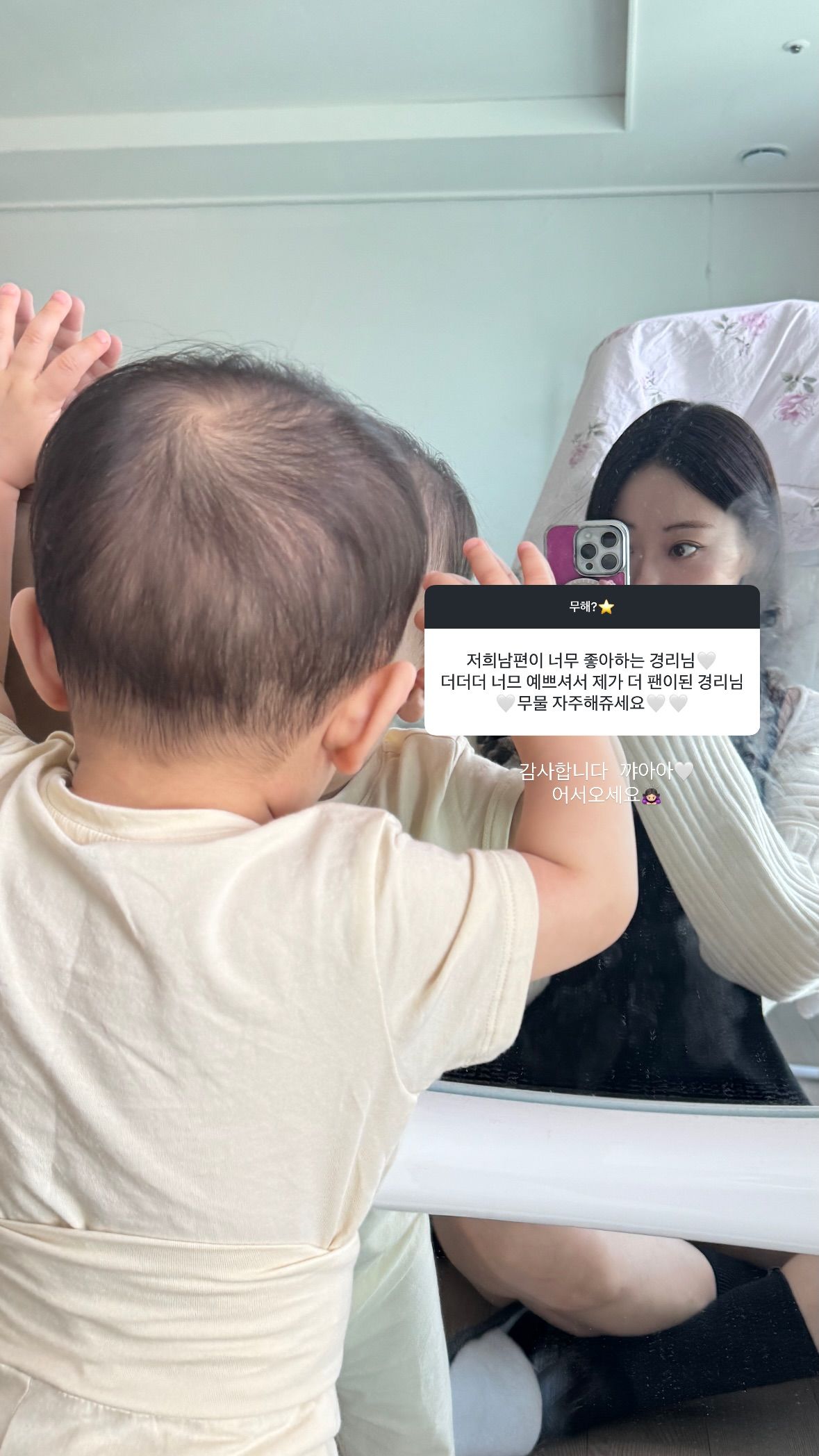 gyeongree__2026-07-15T082906.000Z.jpg