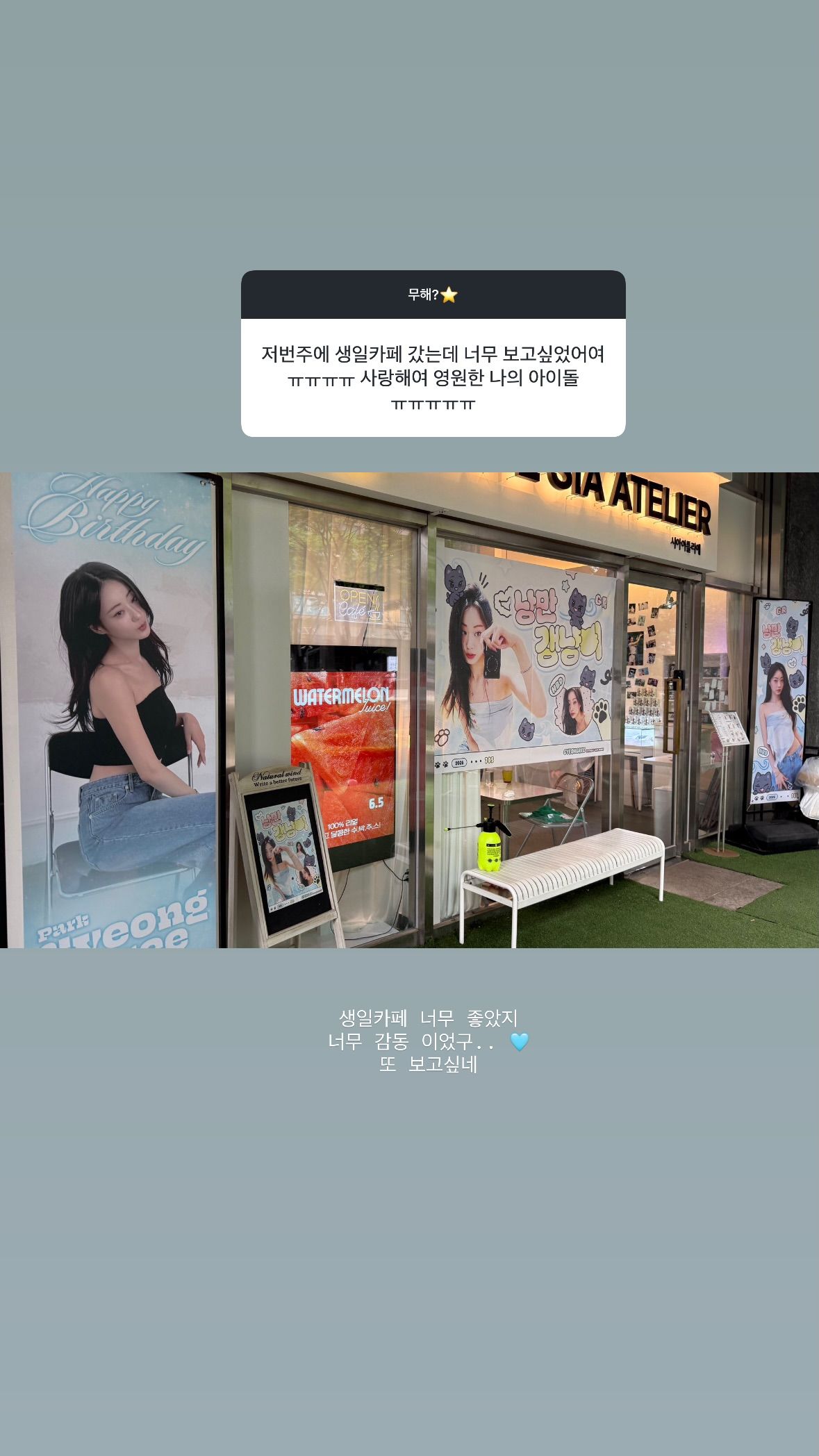 gyeongree__2026-07-15T094352.000Z.jpg