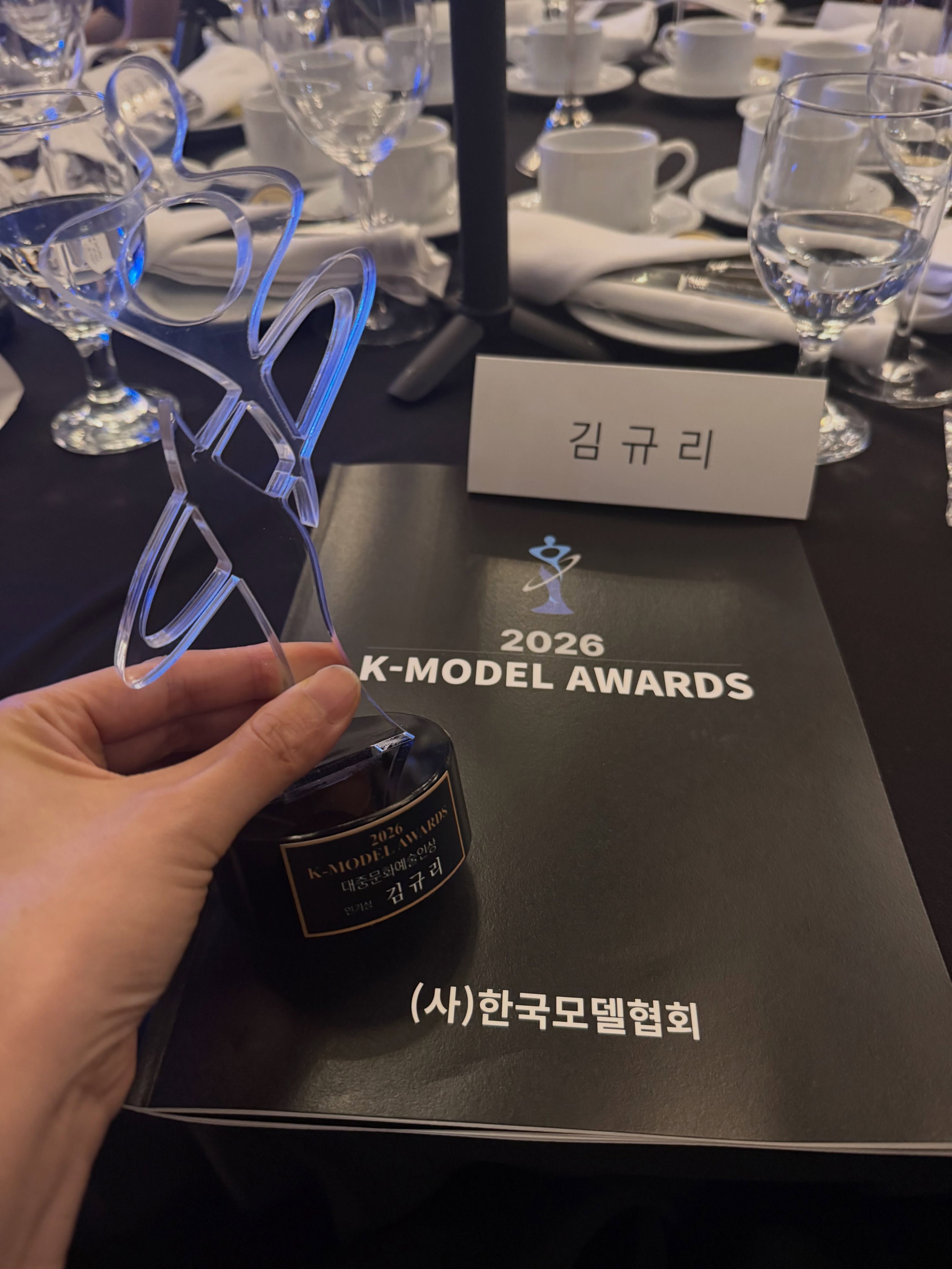kimqri 2026-07-14T214009-2.jpeg