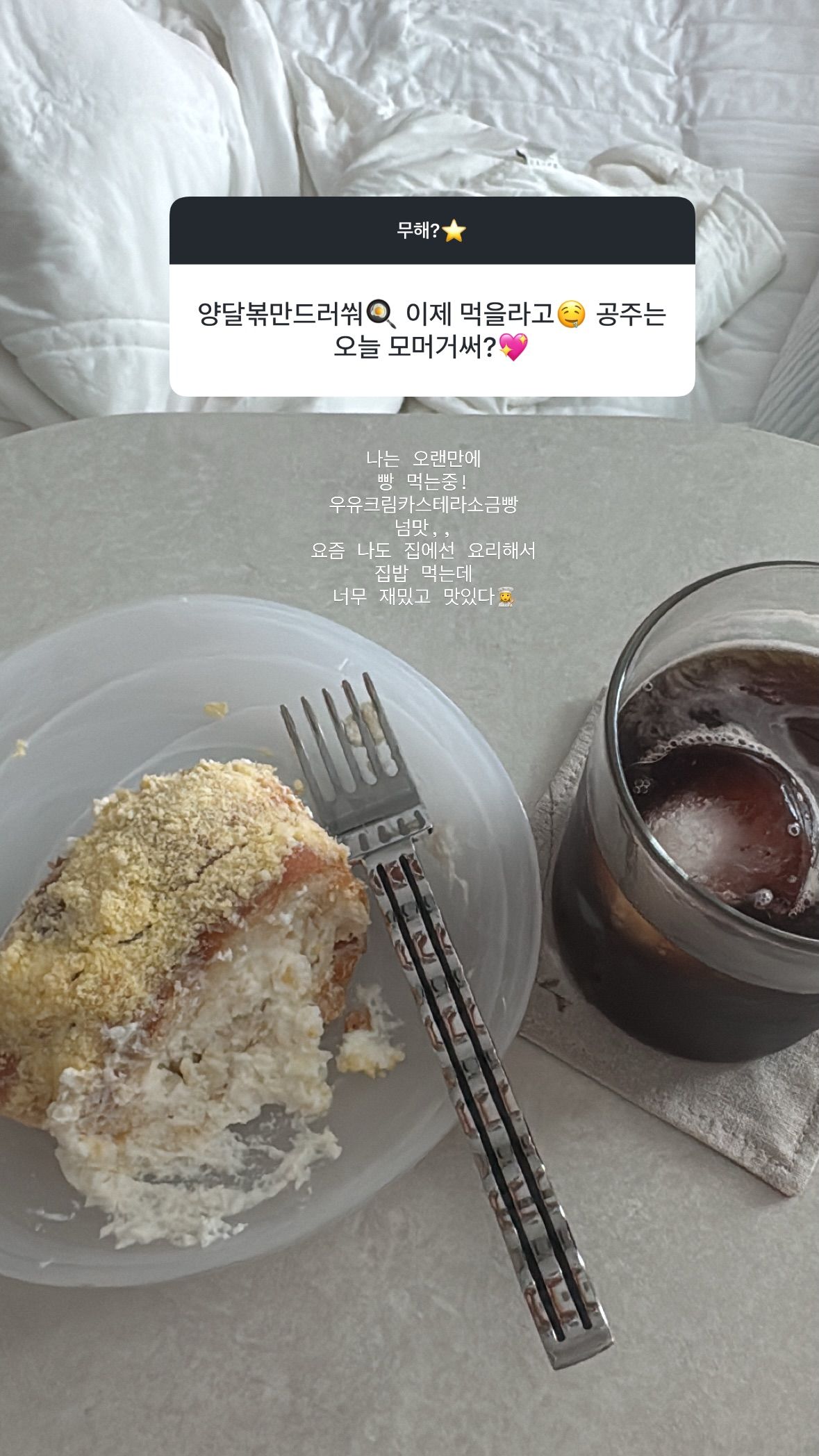 gyeongree__2026-07-15T060445.000Z.jpg