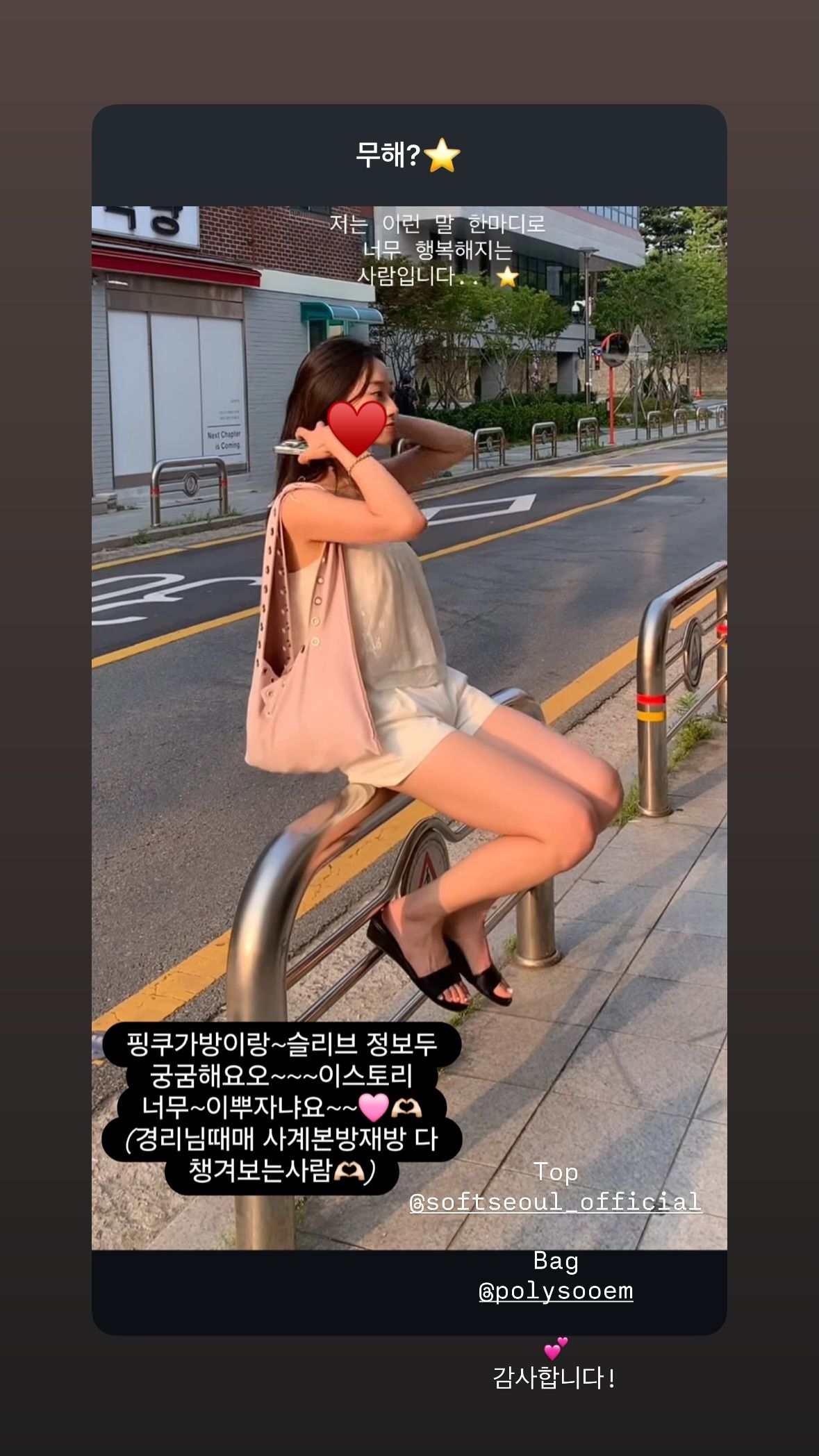 gyeongree__2026-07-15T082149.000Z.jpg