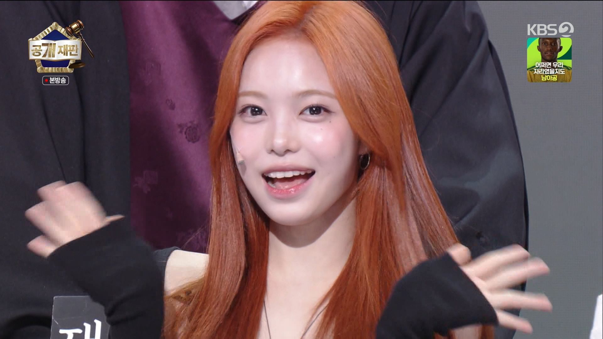 개그콘서트 260628_223000 - G 하츠투하츠.mpg_20260629_034040.747.jpg