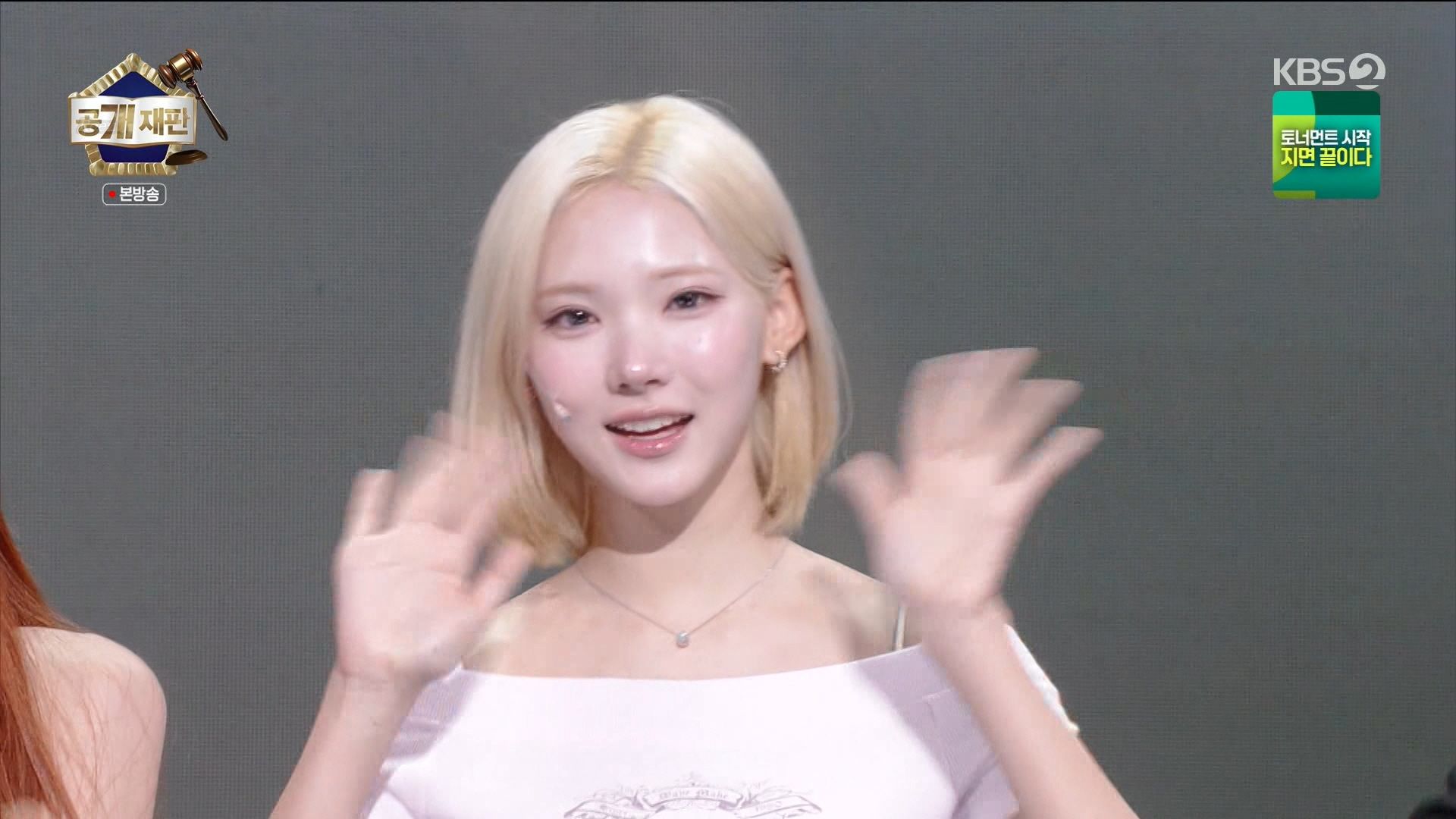 개그콘서트 260628_223000 - G 하츠투하츠.mpg_20260629_034029.114.jpg