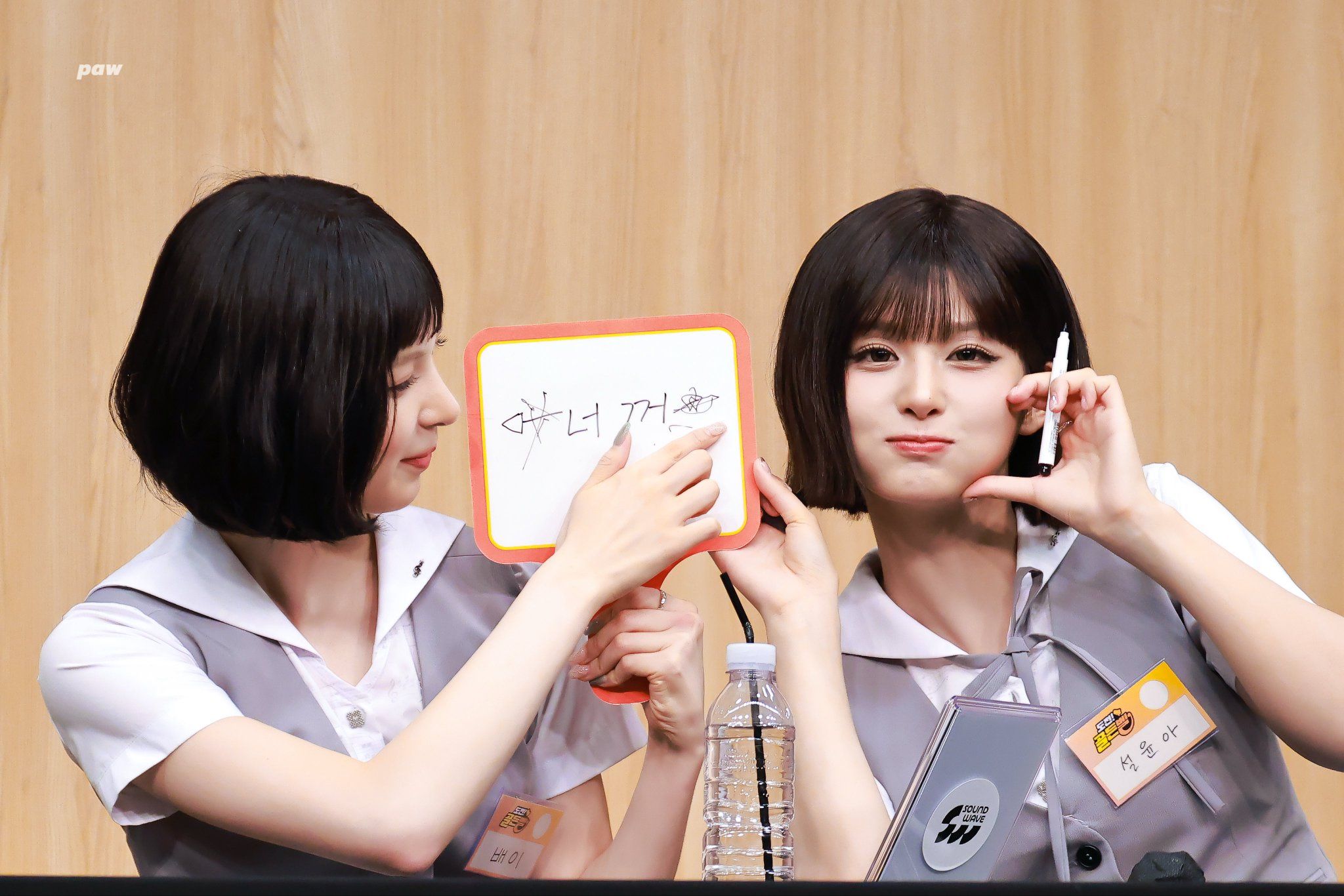 260524 설윤 팬 (9).jpg