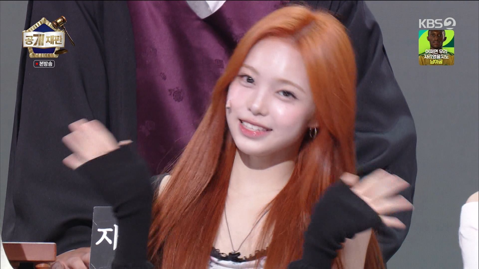 개그콘서트 260628_223000 - G 하츠투하츠.mpg_20260629_034038.655.jpg