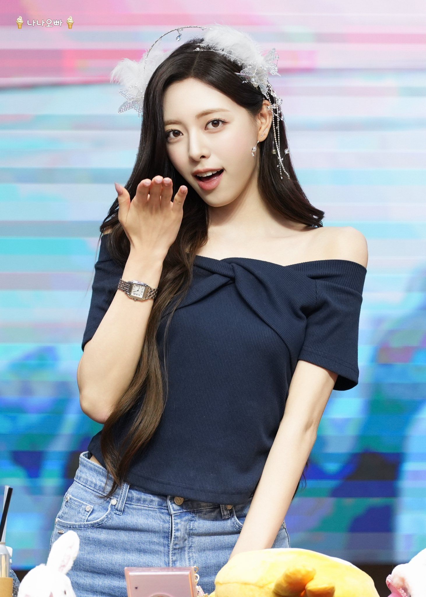 260526 유나 팬 (11).jpg
