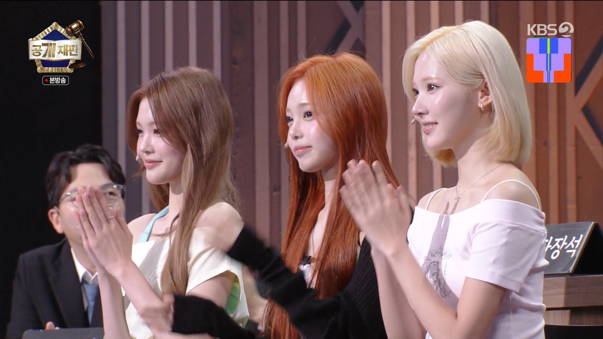 개그콘서트 260628_223000 - G 하츠투하츠.mpg_20260629_034105.009.jpg